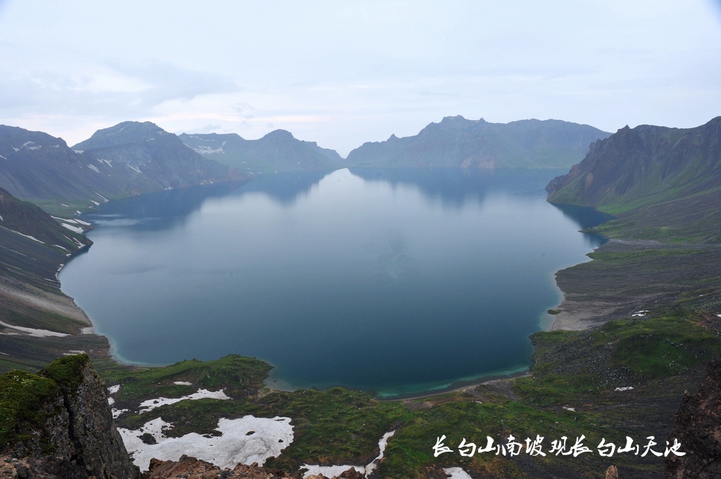 长白山天池最佳旅游时间